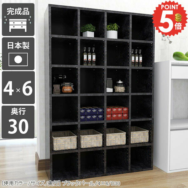 樂天商城 - 本棚 本箱 大容量 オシャレ カラーボックス 奥行30 完成品 ハイタイプ A4ファイル 組立不要 コミックラック 収納棚 オープンラック 奥行30cm 大理石風 鏡面 光沢 リビング収納 まんが 大理石柄 オフィス 棚板 ブックシェルフ A4 ブックラック 漫画 漫画本棚 棚 リビング ☆