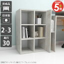 本棚 スリム 組立不要 奥行30cm 大容量 カラーボックス コミックラック 北欧 おしゃれ 絵本ラック a4サイズが入る 完成品 ブックシェルフ ロータイプ 省スペース オープンラック 3段 奥行30 A4ファイル コミック収納 大理石風 大理石柄 絵本棚 A4 ラック ディスプレイ ☆