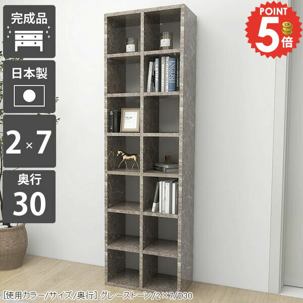 樂天商城 - 本棚 スリム ブックラック 漫画 大容量 完成品 縦長 オープンラック コミックラック カラーボックス 組立不要 鏡面 リビング収納 奥行30 奥行30cm ハイタイプ 約高さ180cm 省スペース まんが 幅50cm 同人誌 大理石風 大理石柄 絵本棚 7段 ディスプレイラック A4 漫画本棚 ☆