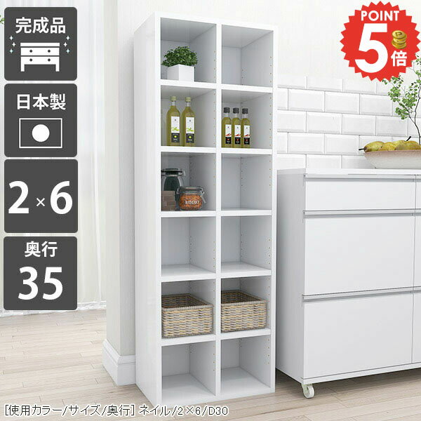 樂天商城 - 本棚 完成品 コミックラック オシャレ ブックラック 幅50cm 奥行35cm 大容量収納 ハイタイプ おしゃれ カラーボックス 絵本棚 収納棚 鏡面 縦長 大容量 オープンラック ブックシェルフ 6段 四角 省スペース スリム 漫画 まんが 大型 リビング収納 組立不要 単行本 北欧 ☆