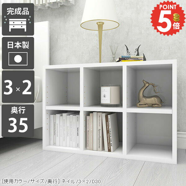 本棚 低い コミックラック 大容量 子供部屋 コミック 小さい 収納 横置き おしゃれ 鏡面 ホワイト ロータイプ 2段 可動棚 マンガ ブックシェルフ 図鑑 完成品 奥行35cm A4 収納棚 本箱 棚 まんが 絵本棚 組立不要 約幅75cm ブックラック 漫画 本収納 ディスプレイラック ☆