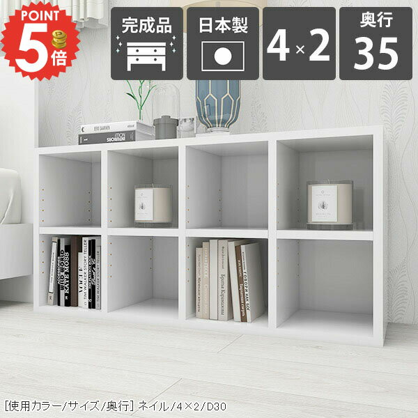 本棚 完成品 棚 A4 大容量 コミックラック 北欧 ロータイプ コミック カラーボックス デスク下 横置き 横長 本箱 おしゃれ 低い 絵本ラック ブックシェルフ 可動棚 子供部屋 2段 奥行35cm 鏡面 絵本棚 組立不要 マンガ 絵本収納 ブックラック 漫画 ディスプレイラック ☆