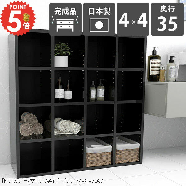 Large-capacity bookshelf, no assembly required, open shelf, adjustable shelves, optional extra shelves, glossy finish, space-saving, stylish, color box style, storage shelf, manga/picture book shelf, bookcase, comics, 35cm depth, fully assembled, fashionable living room storage, 4-tier book rack, no assembly required, open rack, low type, comic rack, CD rack ☆