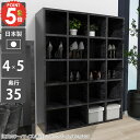 本棚 オープンラック オシャレ 本箱 大容量 カラーボックス A4 奥行35cm 光沢 完成品 おしゃれ 組立不要 コミックラック オープンシェルフ 鏡面 まんが 5段 書斎 推し活収納 ディスプレイシェルフ 絵本棚 ソファー後ろ棚 横 オフィス家具 コンパクト 本収納 漫画本棚 4×5 ☆
