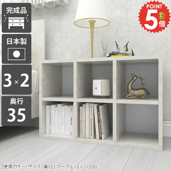 本棚 小さい おしゃれ 大容量 低い コミックラック コミック 奥行35cm 組立不要 完成品 横置き ロータイプ 絵本ラック 2段 子供部屋 A4 ヌック 本箱 可動棚 マンガ まんが 図鑑 ブックシェルフ 収納 四角 鏡面 約幅75cm 棚 本収納 別売追加棚板 漫画 ディスプレイラック ☆