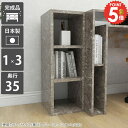本棚 省スペース おしゃれ カラーボックス 完成品 ロータイプ スリム 薄型 収納棚 すきま収納 コミックラック 小さい 細い オープンラック 大容量 A4ファイル ブックシェルフ 奥行35cm 組立不要 コンパクト 鏡面 まんが 3段 コミック収納 キッチン A4 ディスプレイラック ☆