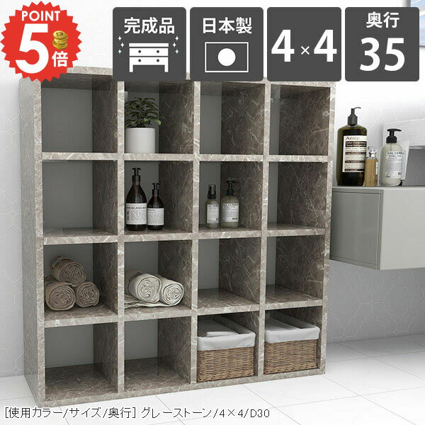 本棚 シェルフ ラック 組立不要 大容量 コミックラック ロータイプ 完成品 カラーボックス 四段 収納棚 可動棚 オープンラック まんが 棚 4段 リビング収納 奥行35cm おしゃれ 漫画 a4サイズが入る 鏡面 本箱 絵本棚 ブックラック オシャレ 省スペース オープンシェルフ ☆