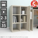本棚 大容量 コミックラック ロータイプ カラーボックス 完成品 省スペース スリム 奥行35cm おしゃれ ヌック 棚 オープンラック ブックシェルフ 漫画 北欧 幅50cm まんが 鏡面 3段 文庫本棚 単行本 A4ファイル コミック収納 CDラック 組立不要 ラック ディスプレイラック ☆