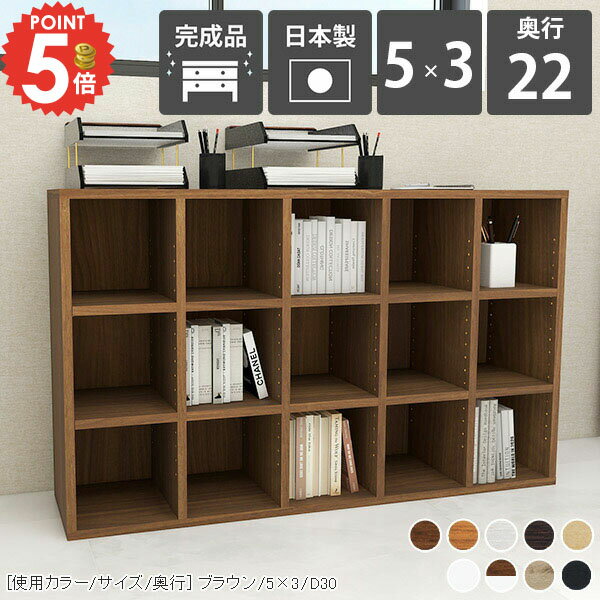 本棚 3段 カウンター下収納 コミックラック 大容量 白 おしゃれ 収納棚 約奥行20cm マンガ 背の低い カラーボックス 薄型 ロータイプ 組み立て不要 5列 漫画収納 絵本棚 横長 奥行き22cm 低い デスク下 横置き レコードラック まんが 奥行22cm A4 可動棚板 日本製 子ども ☆