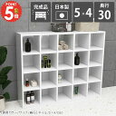 本棚 横置き 大容量 コミックラック カラーボックス a4 低い ファイル収納 おしゃれ カウンター下収納 完成品 横長 奥行30cm 漫画収納 収納棚 組立不要 シェルフ スリム 4段ラック オフィス 北欧 書棚 オープンシェルフ フリーラック 見せる収納 日本製 ホワイト 鏡面 ☆