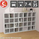 本棚 大容量 組み立て不要 a4 横置き カラーボックス 奥行35cm カウンター下収納 完成品 横長 おしゃれ コミックラック ラック 薄型 ロータイプ オープンラック 低い 書棚 漫画棚 オフィス 組立不要 鏡面 ホワイト まんが 4段ラック カラボ シェルフ 見せる収納 書斎 7×4 ☆