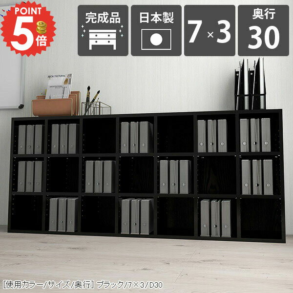 乐天商城 - 本棚 カラーボックス 大容量 a4 横長 完成品 3段 奥行30cm 本箱 薄型 コミックラック ロータイプ カウンター下 図鑑 マンガ 3段棚 おしゃれ 低い カウンター下収納 同人誌 横置き 可動式 棚板 マンガ収納 書斎 オープンシェルフ かっこいい シェルフ 見せる収納 鏡面 ☆
