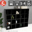 本棚 横置き シェルフ 横長 大容量 カラーボックス 低い 奥行35cm 完成品 おしゃれ コミックラック 収納 漫画収納 オフィス 本箱 マンガ カウンター下収納 薄型 推し活収納 ファイル収納 マンガ収納 四角 書棚 4段ラック リビング収納 オープンシェルフ 日本製 鏡面 5×4 ☆