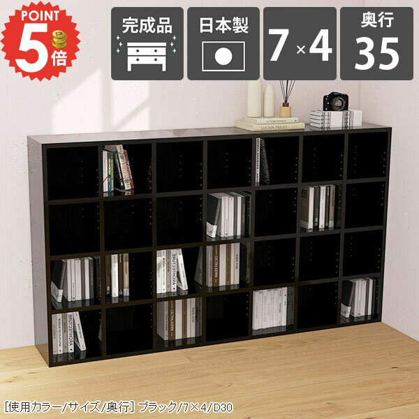 乐天商城 - 本棚 大容量 カラーボックス 完成品 横長 薄型 鏡面 a4 おしゃれ 収納棚 コミックラック 収納 組立不要 ロータイプ ブラック カウンター下収納 北欧 低い マンガ収納 奥行35cm シェルフ 漫画棚 廊下 ソファー後ろ棚 フリーラック コミックス 4段棚 書斎 見せる収納 教科書 ☆