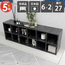 本棚 横置き 収納棚 書棚 大容量 組み立て不要 カラーボックス 低い おしゃれ ヌック ロータイプ 2段棚 完成品 スリム コミックラック カウンター下収納 ブックシェルフ 奥行27cm 本だな 横長 大理石柄 オフィス マンガ 寝室 見せる収納 A4ファイル 大理石調 鏡面 ☆