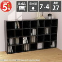 本棚 大容量 大理石調 完成品 カラーボックス 横長 奥行27cm 組立不要 低い コミックラック カウンター下収納 おしゃれ 大理石柄 収納棚 鏡面 ロータイプ 推し活収納 オフィス ブラック ブックシェルフ 北欧 書棚 新生活 薄型 漫画 4段棚 書斎 見せる収納 高級感 日本製 ☆