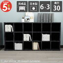 本棚 大容量 横置き シェルフ カラーボックス 横長 低い オフィス おしゃれ 奥行30cm 完成品 コミックラック カウンター下収納 ブックシェルフ スリム 3段ラック マンガ 大理石柄 オープンシェルフ 見せる収納 リビング収納 背の低い フリーラック 大理石調 鏡面 6×3 ☆