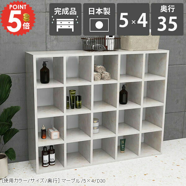 樂天商城 - 本棚 完成品 シェルフ 横長 大容量 薄型 大理石柄 ロータイプ 低い 組立不要 A4ファイル カウンター下収納 収納棚 カラーボックス 北欧 奥行35cm 四段 コミックラック おしゃれ ブックシェルフ 同人誌 推し活 マンガ 大理石調 鏡面 図鑑 4段棚 絵本棚 見せる収納 高級感 ☆