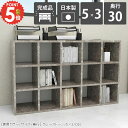 本棚 横置き ブックシェルフ ロータイプ 大容量 カラーボックス 奥行30cm 教科書 低い 完成品 おしゃれ オフィス 大理石柄 横長 ファイル収納 シェルフ まんが カウンター下収納 3段ラック コミックス 薄型 大理石調 鏡面 フリーラック 絵本 オープンシェルフ 見せる収納 ☆