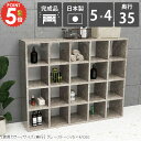 本棚 カラーボックス ファイル収納 コミックラック 大容量 組み立て不要 低い オフィス 横置き 完成品 漫画棚 おしゃれ 横長 ラック カウンター下収納 北欧 4段棚 奥行35cm シェルフ 大理石柄 コミックス 四角 スリム 大理石調 鏡面 グレー リビング収納 オープンシェルフ ☆