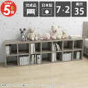 本棚 大容量 北欧 横置き カラーボックス カウンター下収納 ラック 低い 完成品 おしゃれ 奥行35cm ヌック ロータイプ 可動棚 a4 横長 コミックラック 大理石柄 組立不要 大理石調 オフィス 鏡面 教科書 シェルフ グレー カラボ 書棚 2段ラック リビング収納 見せる収納 ☆