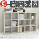 本棚 完成品 カウンター下収納 大容量 カラーボックス 組立不要 低い ファイル収納 横長 書棚 オフィス おしゃれ コミックラック 横 薄型 シェルフ ホワイト ロータイプ 漫画棚 鏡面 ラック コミックス フリーラック 3段棚 リビング収納 見せる収納 絵本棚 高級感 5×3 ☆