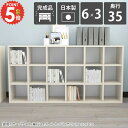 本棚 大容量 組み立て不要 横置き ファイル収納 カラーボックス 横長 おしゃれ 完成品 カウンター下収納 低い オフィス ホワイト コミックラック 収納 奥行35cm ロータイプ 鏡面 書棚 可動棚 可動式 漫画棚 北欧 a4 組立不要 ラック スリム フリーラック 漫画 3段ラック ☆