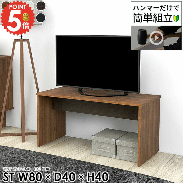 楽天市場】ベンチ 木製（テレビ台・ローボード｜収納家具