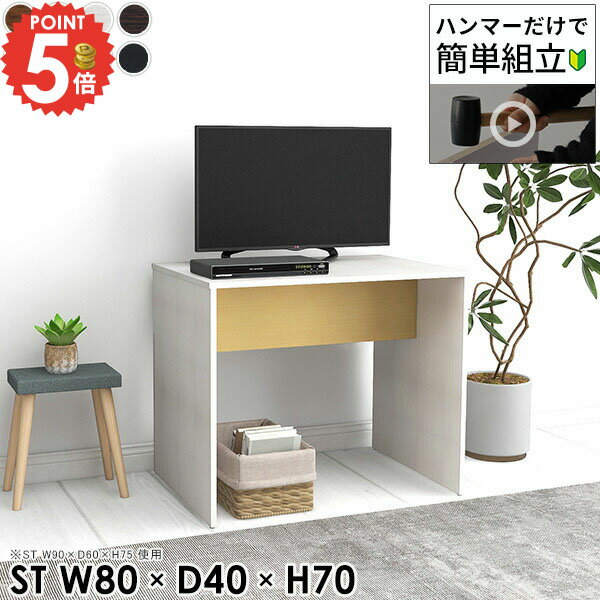 楽天市場】テレビ台 コの字（高さ（cm）70 ～ 79.9）の通販