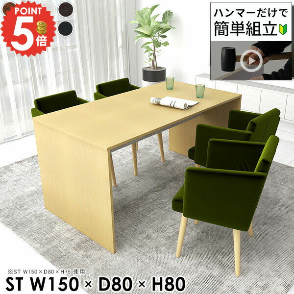 ダイニングテーブル 2人掛け 4人掛け 4人用 3人掛け コの字 2人用 おしゃれ 勉強机 リビングデスク 机 ..