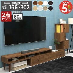 https://thumbnail.image.rakuten.co.jp/@0_mall/arne-interior/cabinet/5point0804-9/set455.jpg