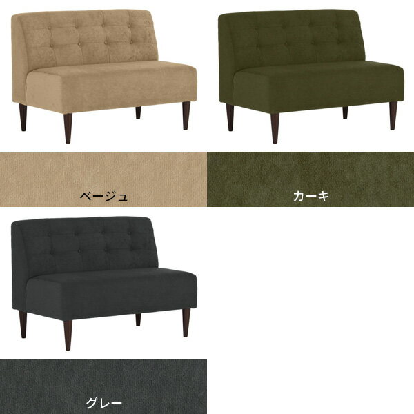 ダイニングベンチ 2人掛け ソファ ベンチソファー ダイニングソファー アームレス 二人掛けソファ アームレスソファ ふたりがけ ダイニングソファ 2人掛けソファ 座面高45cm ダイニングチェア 背もたれあり 疲れにくい コンパクト ベンチ 2人がけ 2人 肘掛けなし ソファー □ [2]