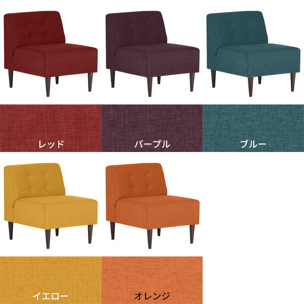 1人用 座面高45cm ダイニングチェア ダイニングソファー ソファ 1人掛けソファ ダイニングソファ 1人掛け フロアソファー おしゃれ 椅子 疲れにくい 一人用 低い 1人がけ フロアソファ チェアー 応接室 食卓椅子 ソファー アームレス シンプル ローソファ シングルソファ □ [2]