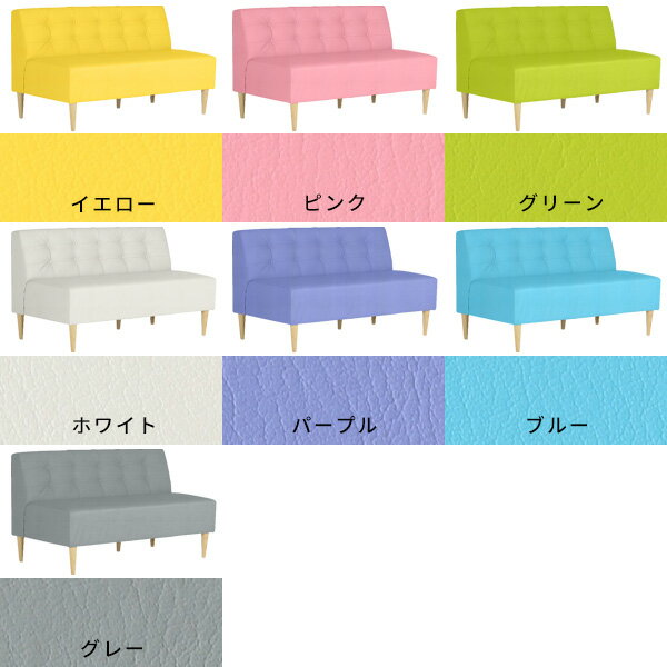 2人掛けソファ 二人掛け 座面高45cm コンパクト 二人掛けソファー ダイニングソファー ベンチソファ ダイニングソファ 背もたれ付き 合皮 2人がけ レザー 背もたれあり アームレス 待合 椅子 単品 食卓椅子 カフェ チェアー ソファ ソファー ローソファー おしゃれ 食事 3×6 [2]