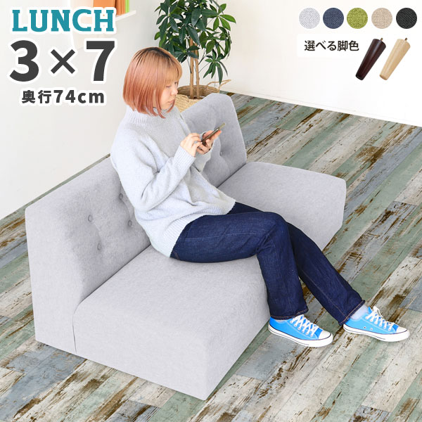 2人掛けソファ 低い ダイニングソファー 2人掛け おしゃれ ダイニングソファ 2人がけ チェアー ベンチ 2.5人掛け 3人がけ 背もたれあり 背もたれ付き コンパクト ソファー アームレス 座面高45cm ソファ 椅子 座面が広い椅子 ローソファー 二人掛けソファー カフェ 単品 □