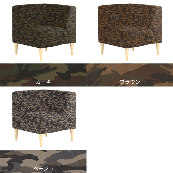 コーナーソファー 一人掛け ダイニングソファー 1人掛けソファ 1人掛け ダイニング...