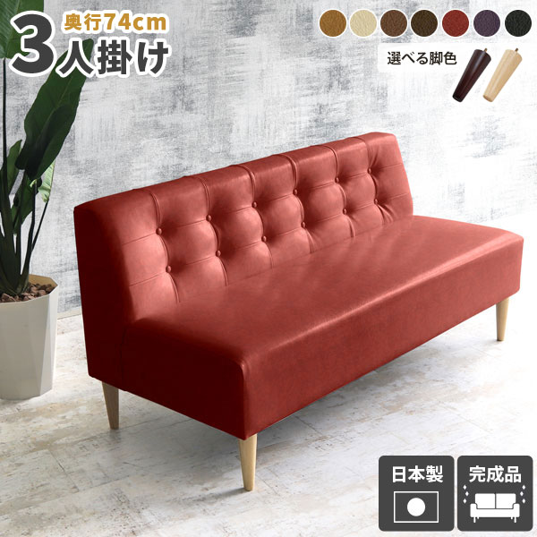 合皮ダイニングソファ徹底比較!二人掛けで快適な食卓を【選び方ガイド】 合皮ダイニングソファ徹底比較!二人掛けで快適な食卓を【選び方ガイド】