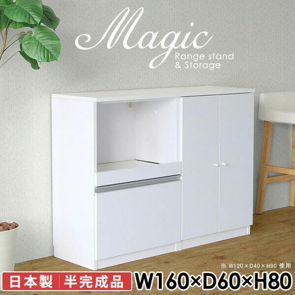 書類収納 本収納 オフィス家具 白 サイドボード 書庫 本棚 デスク 扉付き シェルフ キャビネット 収納..