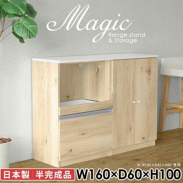 楽天市場】本棚 扉付(奥行き(cm)奥行き:60 ~ 69.9cm)の通販 楽天市場】本棚 扉付(奥行き(cm)奥行き:60 ~ 69.9cm)の通販