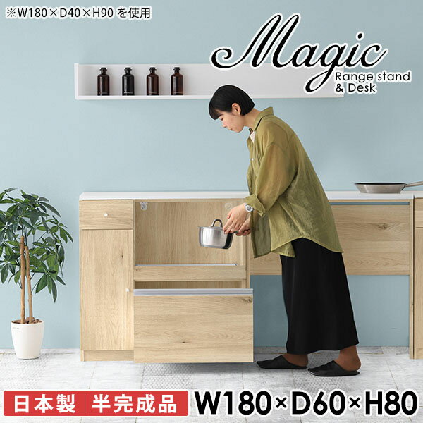 キッチンカウンター ゴミ箱収納 テーブル コンセント付き レンジ台 電子レンジ台 レンジボード 食器棚 ..