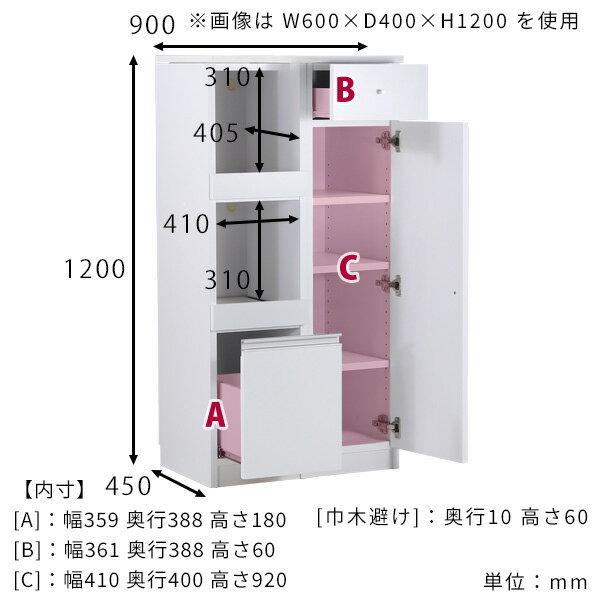 レンジ台 電子レンジ台 レンジボード キッチン収納 コンセント付 キャビネット 90幅 おしゃれ 奥行45cm スリム 90 すきま収納 キッチンラック レンジラック キッチン すき間 幅90cm 洗面所 台所 キッチンボード 食器棚 キッチンストッカー 【幅90奥行45高さ120cm/RC/木目】