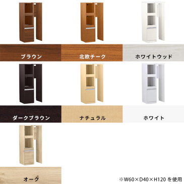 レンジラック キッチンカウンター ゴミ箱収納 ダストボックス収納 カップボード カウンター レンジ台 90幅 大型レンジ対応 レンジボード 幅90cm キッチンボード 電子レンジ台 コンセント コンセント付き ハイカウンター カウンターテーブル 【幅90奥行55高さ120cm/RD/木目】