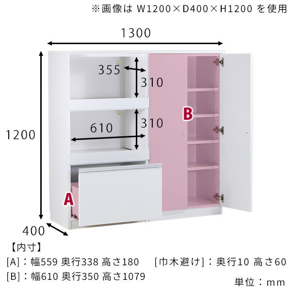 レンジボード レンジ台 食器棚 キッチンカウンター 北欧 キャビネット 幅130cm 大型レンジ対応 奥行40cm 白 電子レンジ台 キッチンボード 食器収納 コンセント コンセント付 台所収納 おしゃれ 台所 ダイニングボード リビングボード 【幅130奥行40高さ120cm/RS/木目】