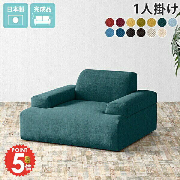 ソファ 座面広い ローソファ 麻 脚なし シンプル ロータイプ フロアーソファ ファ...
