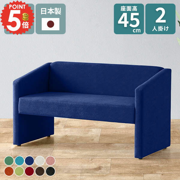 Cloths - ダイニング 二人掛け ダイニングソファ ダイニングベンチ ダイニングソファーベンチ 2人用 応接 高さ45 コンパクト おしゃれ 椅子 食卓椅子 ソファ 背もたれ付き ダイニングソファー ベンチソファ ベンチ 2人掛け 北欧 肘あり ソファー 130 2人掛けソファ ラブソファ □