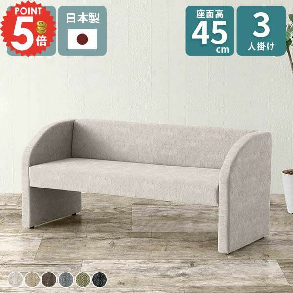 Cloths - ダイニングソファー 3人掛け ベンチ 三人掛け 待合室 おしゃれ ソファ 3人用 ダイニング ダイニングソファ 160cm シンプル 160 ベンチチェア 背もたれ式 3人 ロビーベンチ コンパクト ダイニングベンチ 背もたれ付き カフェ ソファー ベンチソファ 3人掛けソファ 食卓椅子 □
