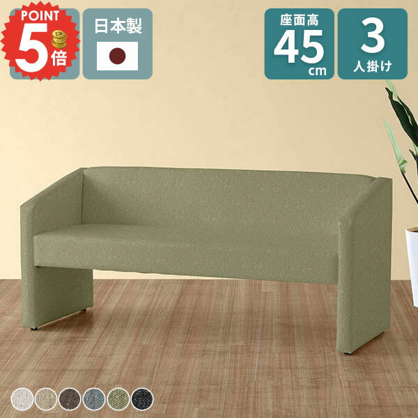 Cloths - ダイニングソファ 3人掛け ソファー 3人 三人掛け ダイニングソファーベンチ おしゃれ 160 コンパクト ダイニング ベンチソファ 食卓椅子 背もたれ付き ベンチチェア 3人掛けソファ ソファ ダイニングベンチ ダイニングソファー 2.5人掛け 160cm 3人用 高さ45 ベンチ 椅子 □