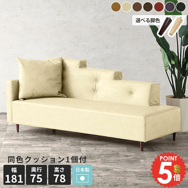 Love Sofa - カウチソファー 寝れる ソファー ソファ 寝椅子 コーナーソファ 3人掛け 合皮 三人がけ 3人がけソファー 三人掛けソファー 3人掛けソファー リビングソファ 片肘 2.5人掛け 広い コーナーソファー 3人 カウチソファ デイベッド 3人掛けソファ おしゃれ 肘あり 3人がけ □