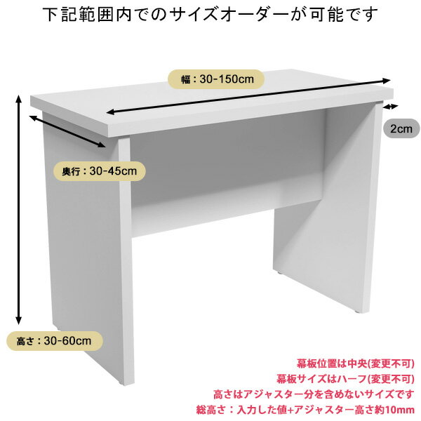 オーダー ベンチ ベンチチェア 椅子 腰掛け オーダーベンチ オーダーチェア チェアー おしゃれ 木製 北欧 玄関 ダイニングベンチ オフィス ロングベンチ イス いす ピンク ブルー グレー 日本製 ダイニング 二人 背もたれなし スリム ワイド Hammer ☆