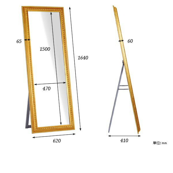 スタンドミラー 全身 姿見 ゴールド 白 おしゃれ アンティーク 全身鏡 鏡 ホワイト ウォールミラー ミラー 壁掛けミラー 高級感 全身かがみ サロン 置き掛け兼用 壁かけミラー 壁掛け ワイドミラー 日本製 玄関 全身ミラー 大型ミラー 大型 大きい 【幅62cm/高さ164cm】 ◎